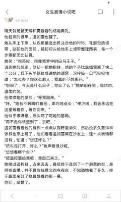 爱游戏体育首页